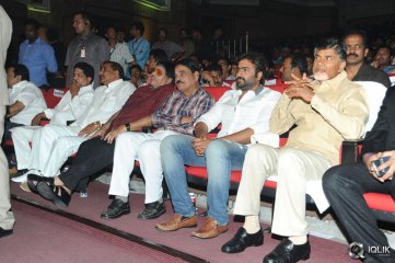 Rowdy Fellow Movie Audio Launch